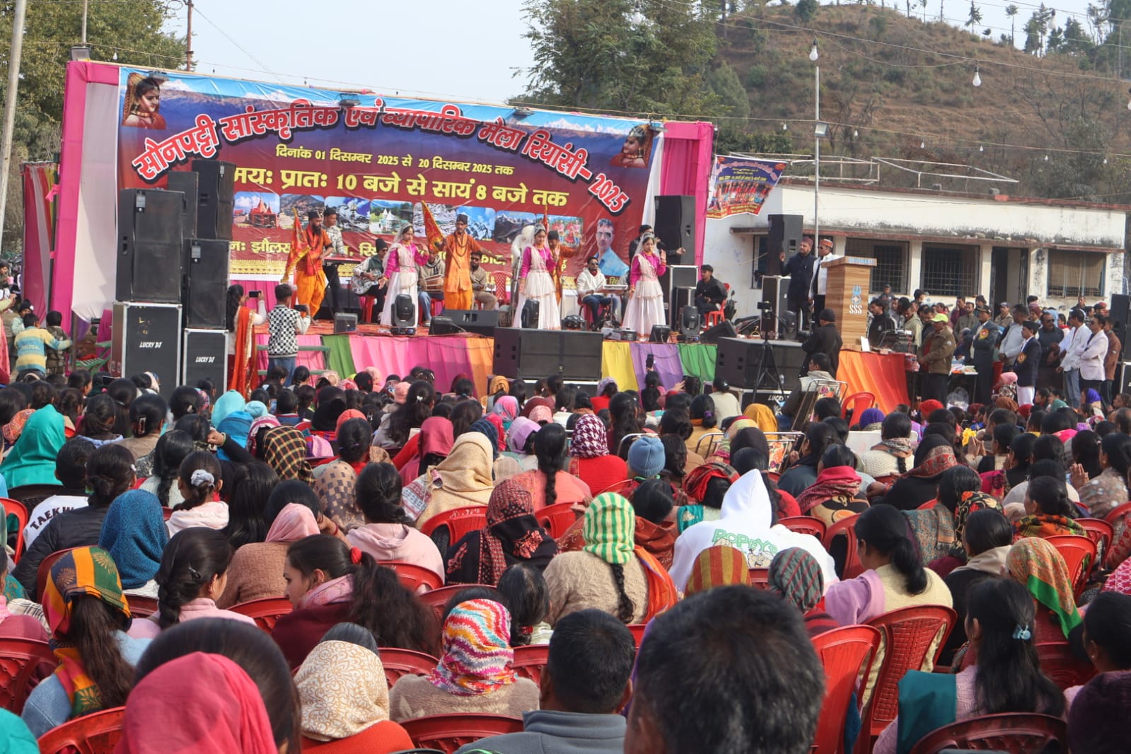 सौनपट्टी सांस्कृतिक एवं व्यापारिक मेला रियांसी 2025 पिथौरागढ़ का कल 21-12-2025 को समापन प्रोग्राम