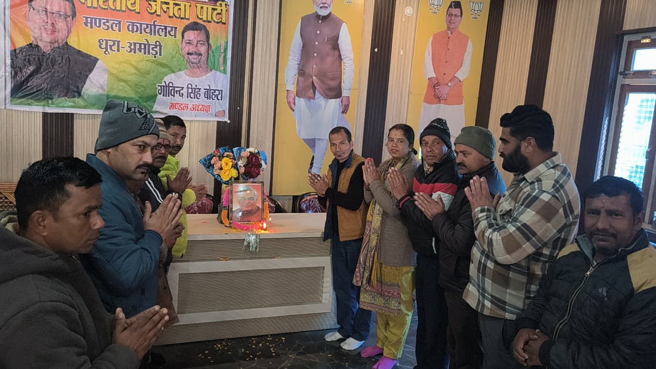 पूर्व प्रधानमंत्री अटल जी की जन्म शाताब्दी दिवस पर सुशासन दिवस के रुप में मनाया गया