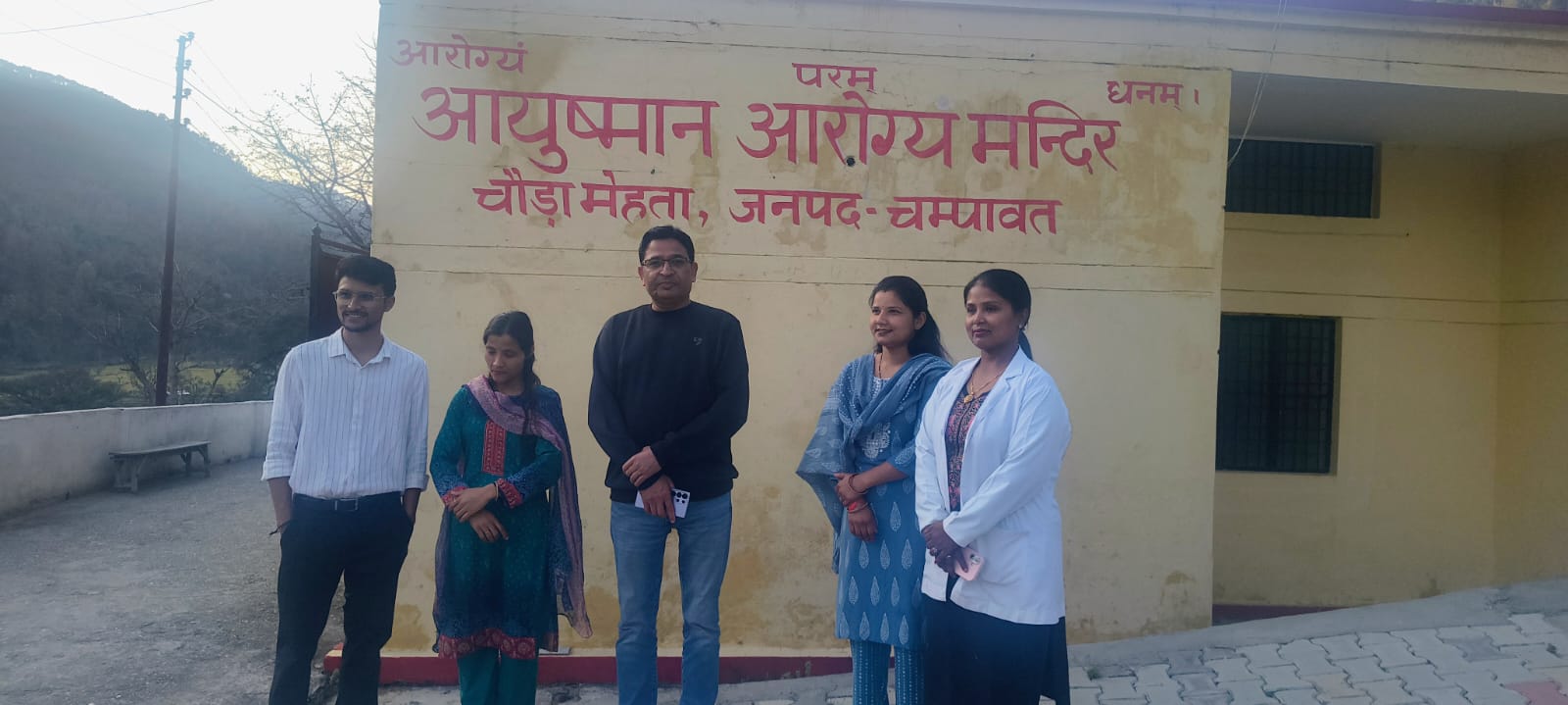 संघर्ष लाया रंग: पीएचसी चौड़ा मेहता को मिली एक्स-रे मशीन की सौगात, जल्द होगा शुभारंभ