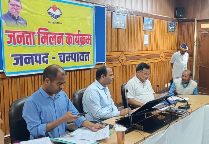 जिलाधिकारी ने सुनी जनता की समस्याएं