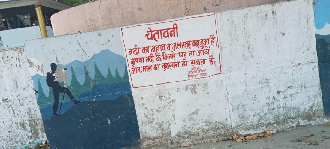 मानसून के दृष्टिगत नदी किनारों पर नहीं जाने की अपील, सुरक्षा के लिए जारी की एडवाइजरी